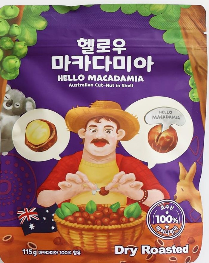 드라이 로스티드 앞면