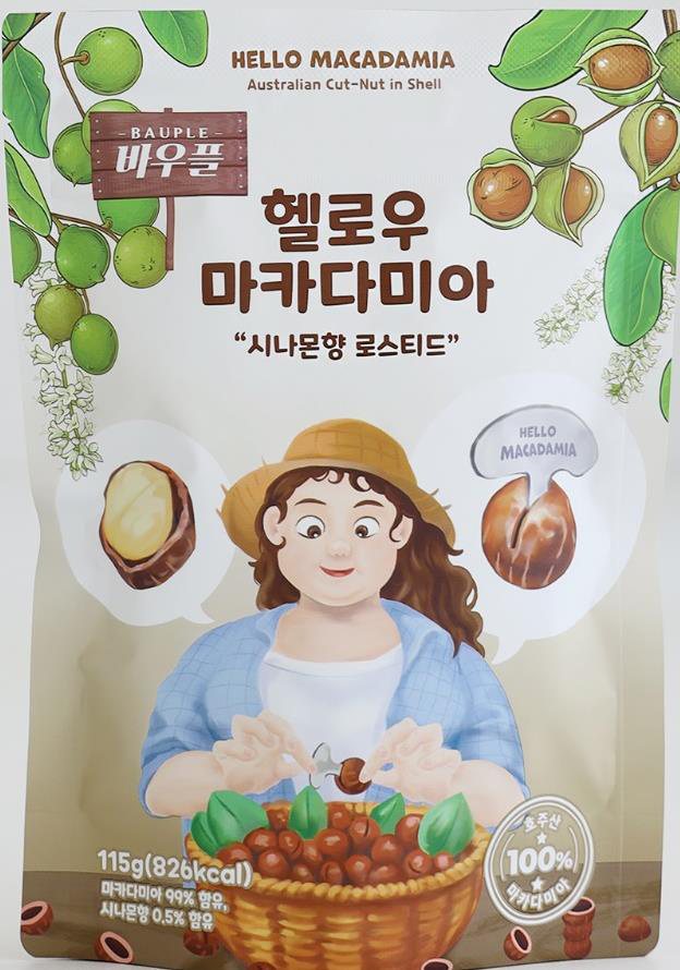 시나몬 로스티드 앞면