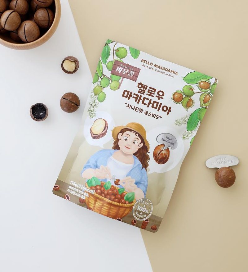 시나몬 로스티드