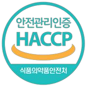 HACCP 식품안전관리인증